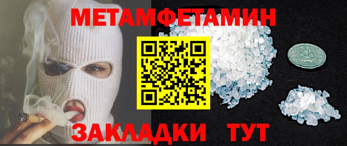 Amphetamine Розовый Новосибирск