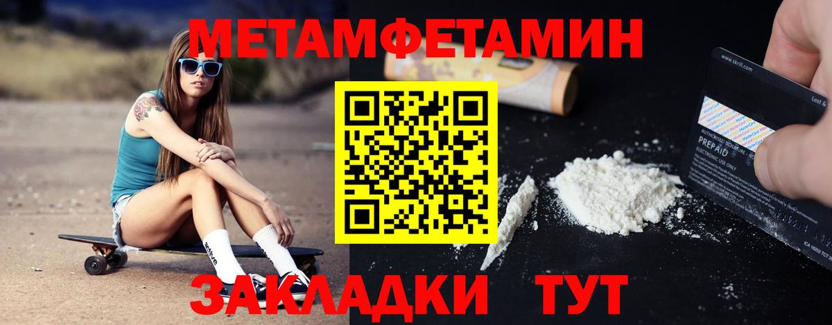 Amphetamine VHQ  АМФ  Новосибирск  Вход с VPN  АМФЕТАМИН 