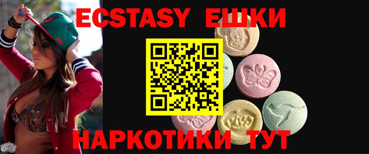 Ecstasy louis Vuitton Новосибирск