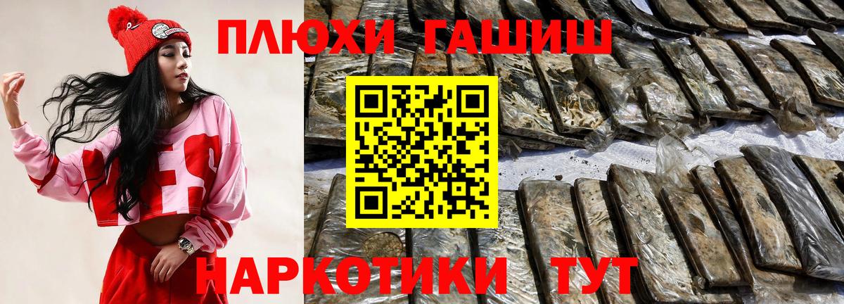 ГАШИШ Ice-O-Lator  ГАШ Ice-O-Lator  ГАШ  Новосибирск  Вход с VPN 