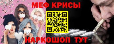 амф Славгород