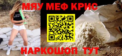 амфетамин Сланцы