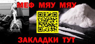 амфетамин Сланцы
