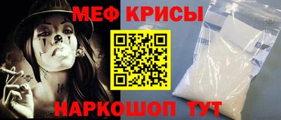 амфетамин Сланцы
