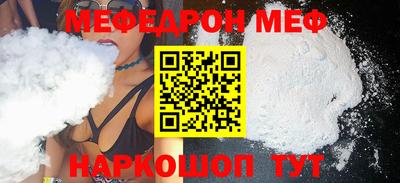 амф Славгород