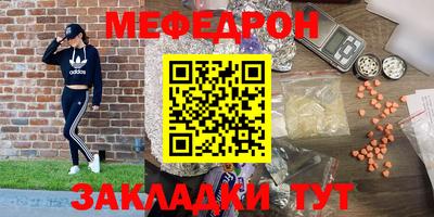 амфетамин Сланцы