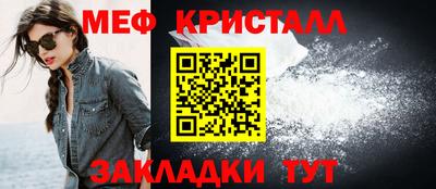 амф Славгород