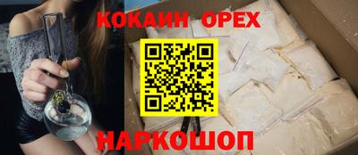 меф Славянск-на-Кубани