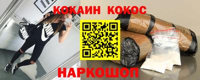 меф Славянск-на-Кубани