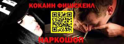 меф Славянск-на-Кубани