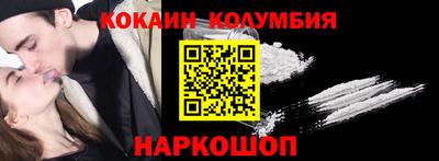 амфетамин Сланцы