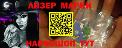 амфетамин Сланцы