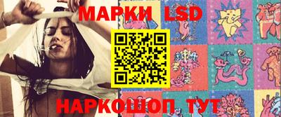 амфетамин Сланцы