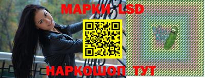 меф Славянск-на-Кубани