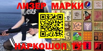 амф Славгород