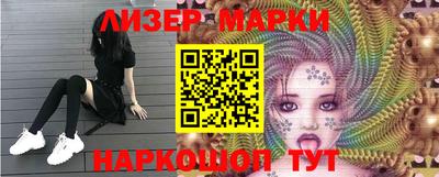 меф Славянск-на-Кубани