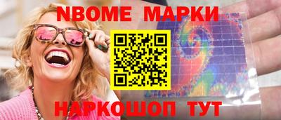 меф Славянск-на-Кубани