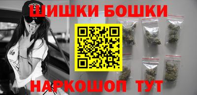 амфетамин Сланцы