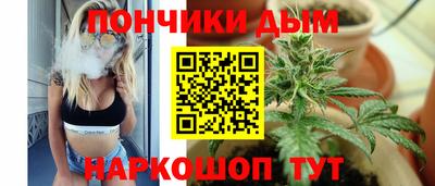 амфетамин Сланцы