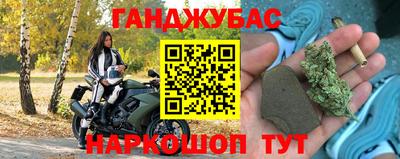 меф Славянск-на-Кубани