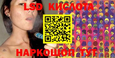 амф Славгород