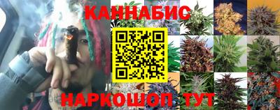 меф Славянск-на-Кубани