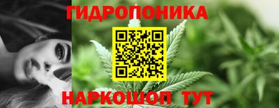 меф Славянск-на-Кубани