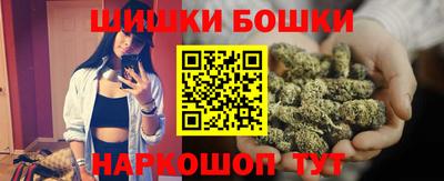 амфетамин Сланцы