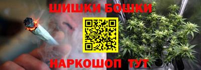 амфетамин Сланцы