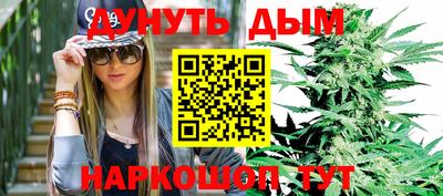 меф Славянск-на-Кубани