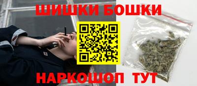амфетамин Сланцы