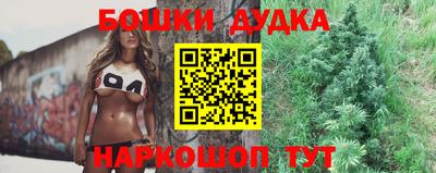 амфетамин Сланцы