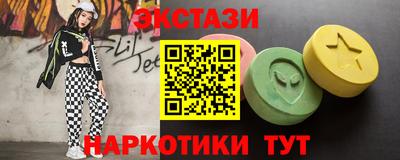 меф Славянск-на-Кубани
