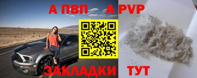 меф Славянск-на-Кубани