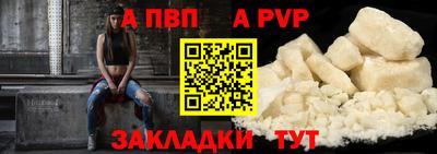 амф Славгород
