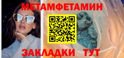 амф Славгород