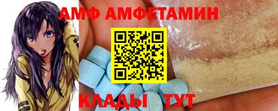 таблы Севастополь