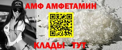 амф Славгород