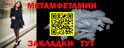 амф Северобайкальск