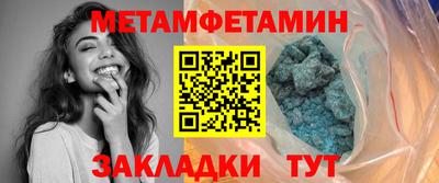 амф Славгород
