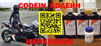 амфетамин Сланцы