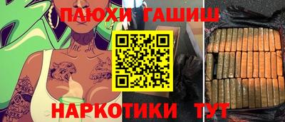 меф Свободный