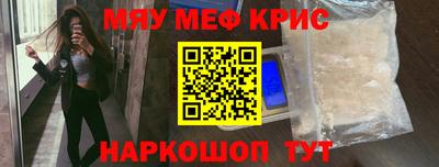 амфетамин Сланцы