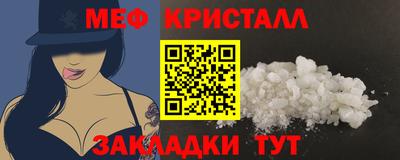 амфетамин Сланцы