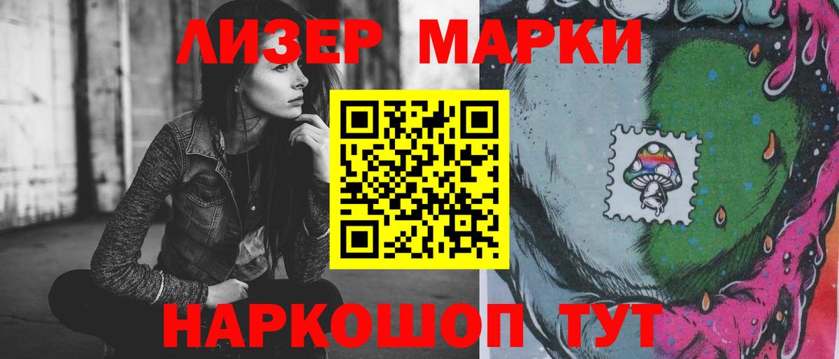 LSD-25 экстази ecstasy  Вход с VPN  ЛСД экстази  Новосибирск  Лсд 25 экстази ecstasy 