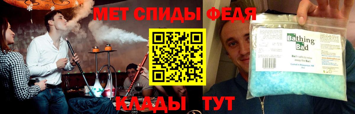 МЕТАМФЕТАМИН витя Новосибирск