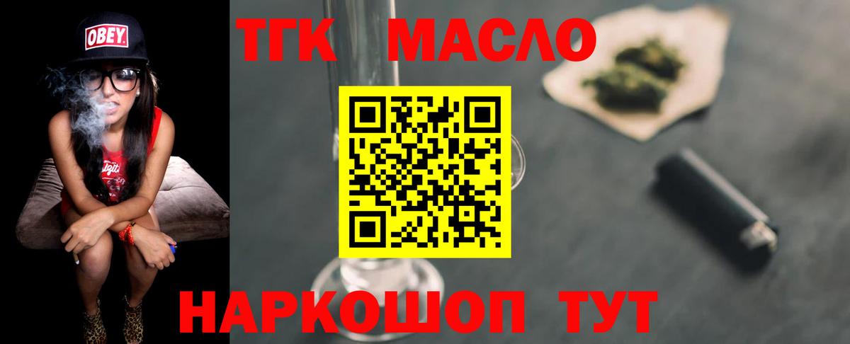 Новосибирск  ТГК концентрат  Вход с VPN 