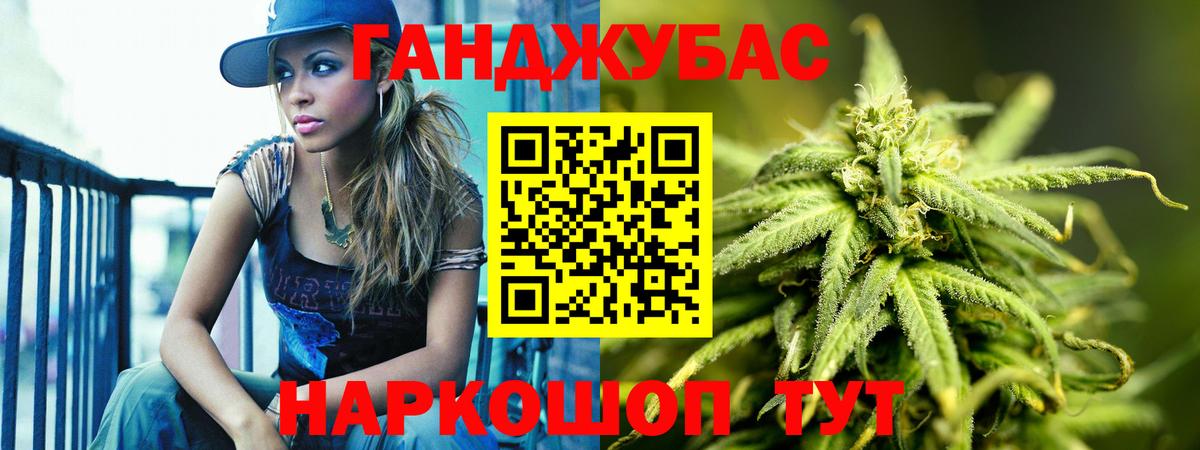 Шишки марихуана OG Kush  Бошки Шишки Ganja  Вход с VPN  Новосибирск 